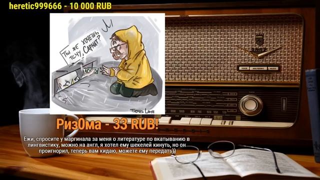 Ubermarginal в гостях у Ежи 16.04.2017 смотреть онлайн