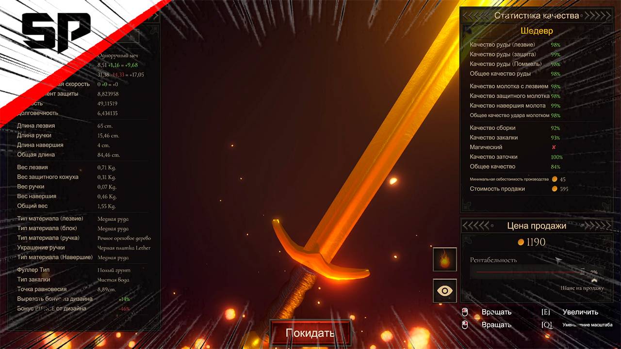 Симулятор Кузни КАК ВЫКОВАТЬ КИНЖАЛ, КОРОТКИЙ МЕЧ, ОДНОРУЧНЫЙ МЕЧ, Medieval Blacksmith 4 часть смотреть онлайн