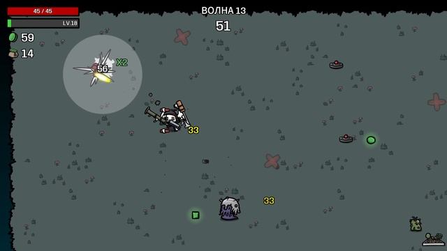 Brotato - Скряга выживает. Серия 11