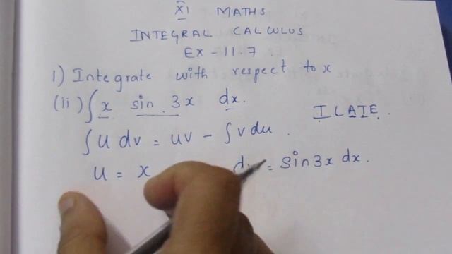 TN CLASS 11 MATHS INTEGERAL CALCULUS EX 11.7 SUM 1(II) смотреть онлайн