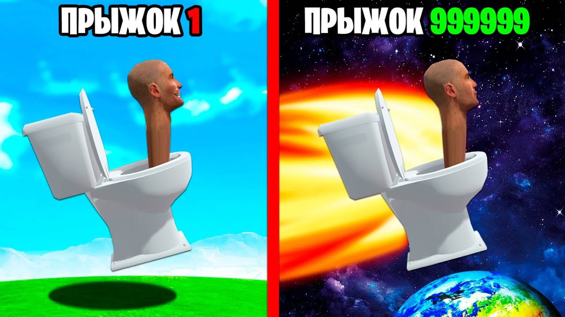ПРЫЖОК СКИБИДИ ТУАЛЕТА УМНОЖАЕТСЯ С КАЖДЫМ РАЗОМ в ГТА 5 ОНЛАЙН (GTA 5 ONLINE) смотреть онлайн