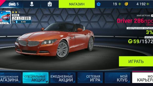 22 декабря 2019 г. смотреть онлайн