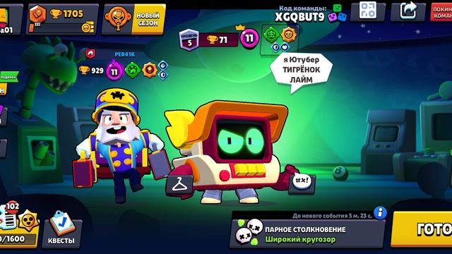 бс смотреть онлайн