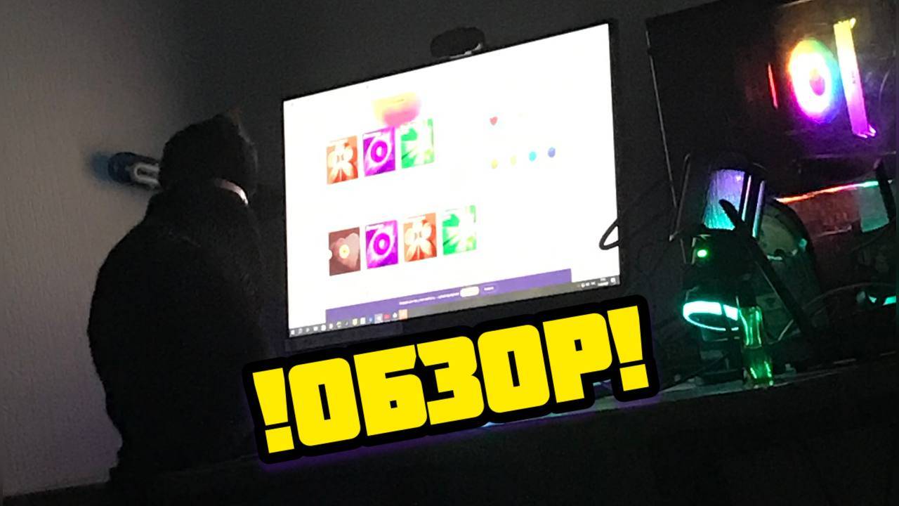 ОБЗОР РАБОЧЕГО МЕСТА У GAME STRICT смотреть онлайн