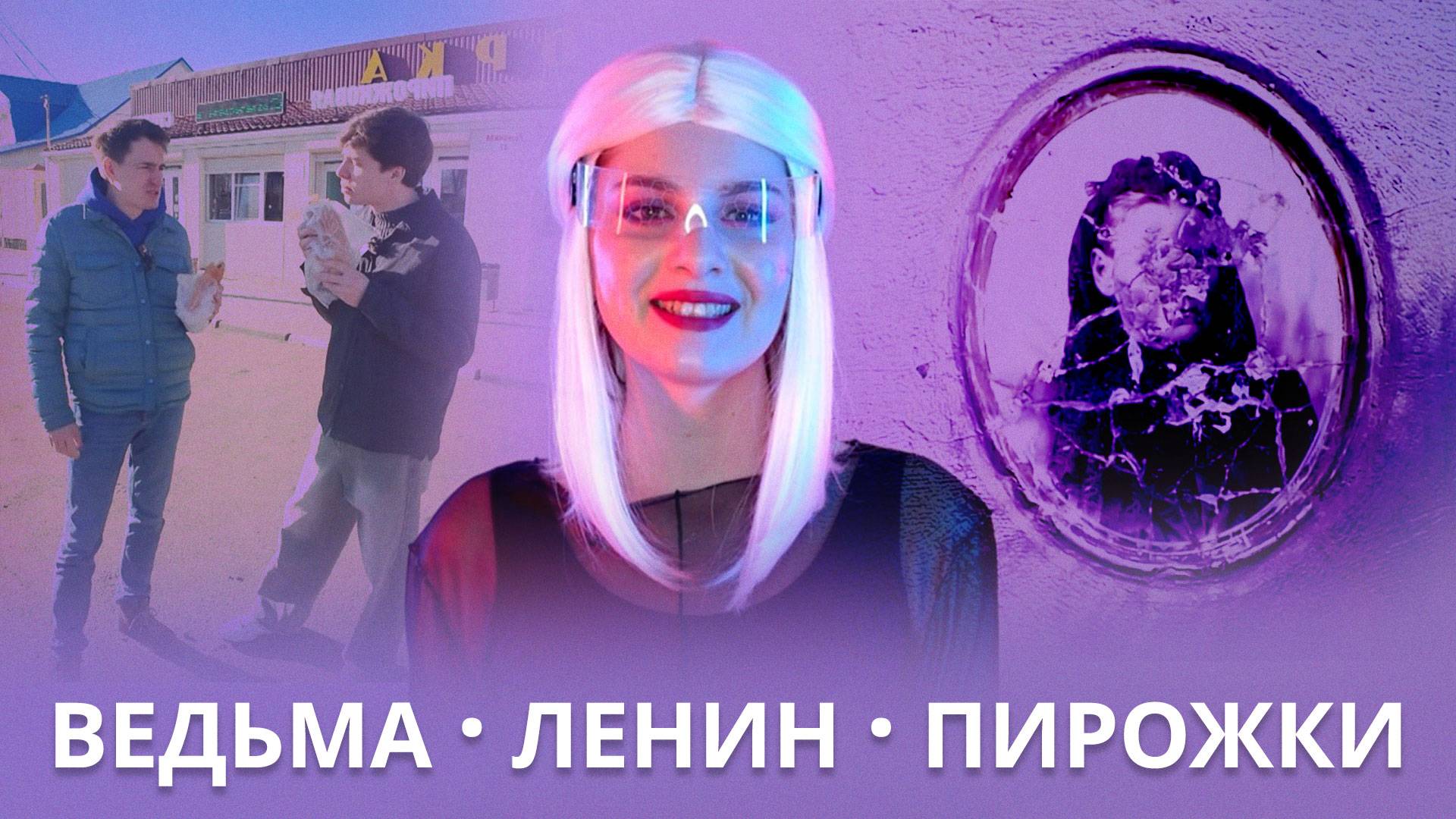 Как отдохнуть в Красноармейском районе. Ок Милана