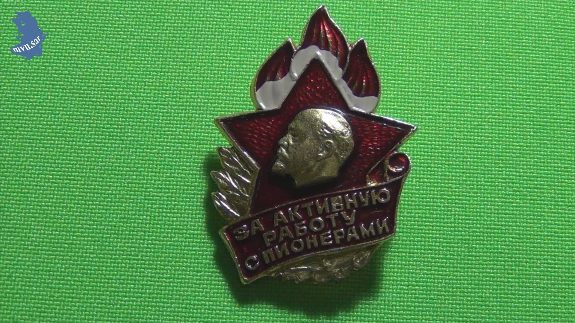 Редкий знак СССР. За активную работу с пионерами. 1950-е гг. #858 смотреть онлайн