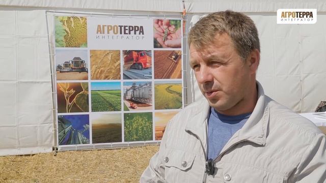 Отзыв фермера, Максима Калмыкова, на Дне поля центра АгроТерра Интегратор смотреть онлайн