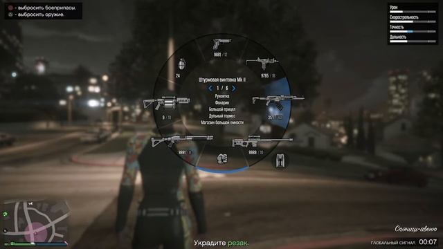 Grand Theft Auto V online резак подготовка смотреть онлайн