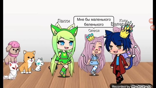 Мини фильм "Богатая но другая " смотреть онлайн
