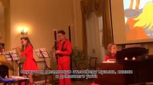 Бременские музыканты