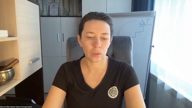 Как не стать зависимым от Целителя смотреть онлайн