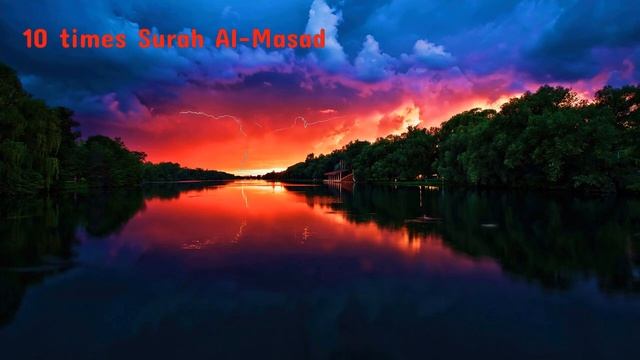 111 Surah Al-Masad 10 times #allahﷻ #quran смотреть онлайн