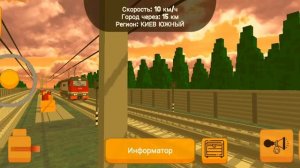 парад поездов в игре sky rail