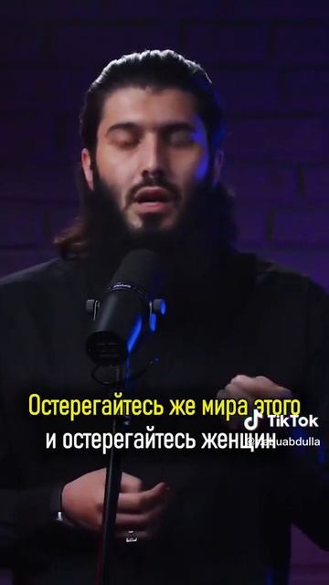 скромность украшает женщину.. её целомудрие 🌹🌹🌹🌹🌹 смотреть онлайн