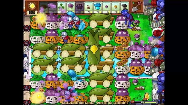 Plants vs Zombies/Растения против Зомби.Survival endless/Выживание бесконечно.83-84 waves/волны смотреть онлайн