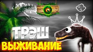 Н4 за фасолозуха #2