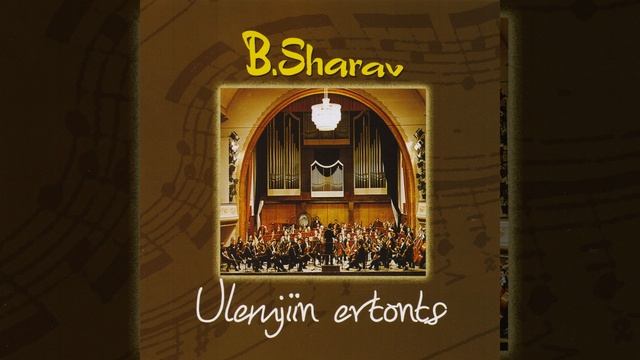 Concerto for Morin Khuur and Symphony Orchestra смотреть онлайн