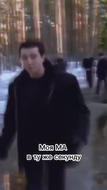 Защищать, как ребёнка 😂 смотреть онлайн