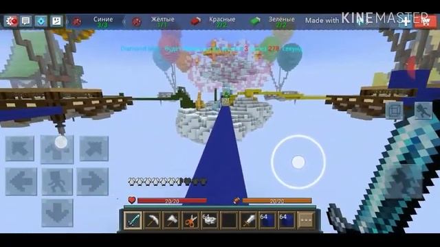 ИГРАЕМ В BED WARS #1 смотреть онлайн