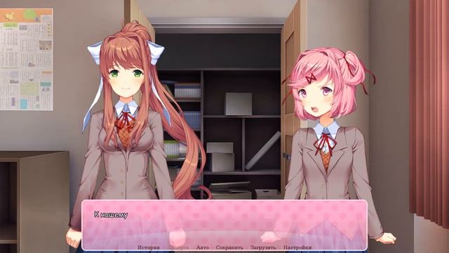 Прохождение Doki Doki Salvation! №4