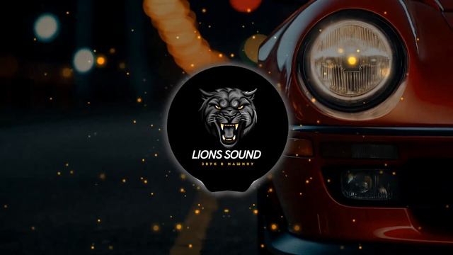 Blizkey - Горы (Corto & Slim & Shmelev Remix) | LIONS SOUND - МУЗЫКА В МАШИНУ