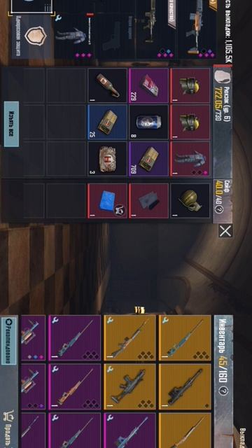 5 карта😍🥰 #pubgmobile #pubg #пабг #рекомендации #shorts смотреть онлайн