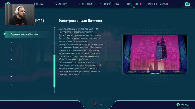 CONVERGENCE: A League of Legends Story // Прохождение. Часть 2. Глава 2: Параллельная Конвергенция. смотреть онлайн