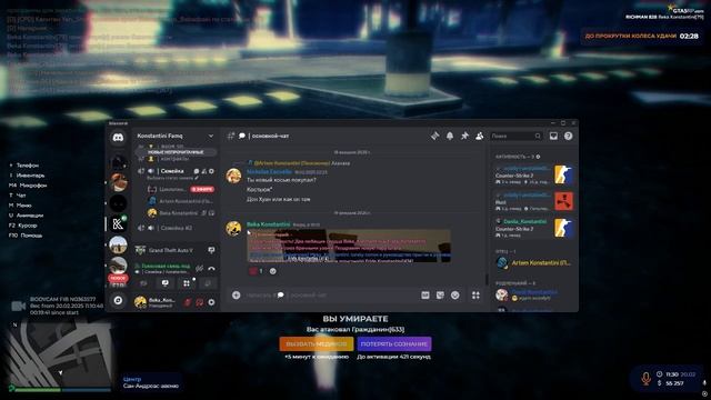 Grand Theft Auto V 2025.02.20 - 11.35.30.12.DVR смотреть онлайн