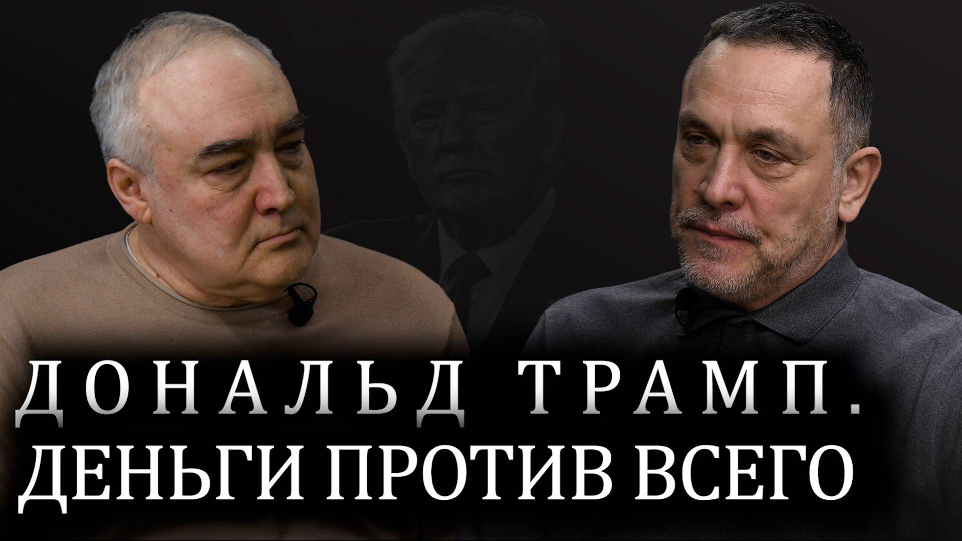 Максим Шевченко. Переговоры в Саудовской Аравии. Трамп. Путин. Зеленский. смотреть онлайн