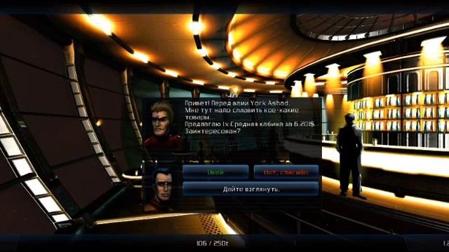 Galaxy on Fire 2 HD1 (3) смотреть онлайн