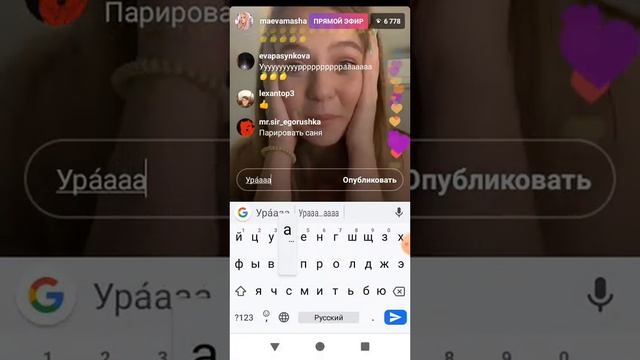 Прямой эфир Маши Маевой. 3 миллиона. смотреть онлайн