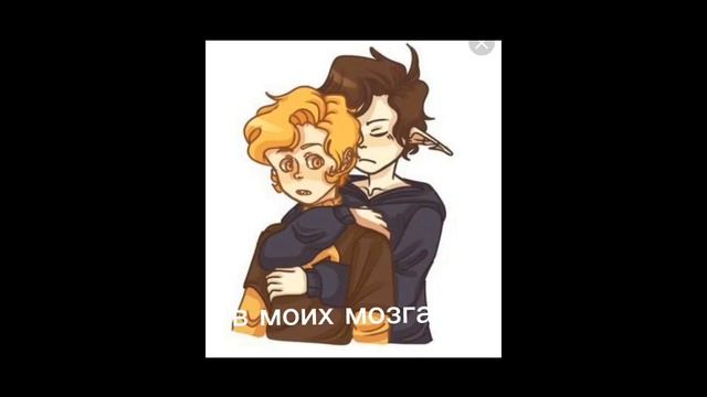 зборник видео по шипу не феликс/не гэб смотреть онлайн
