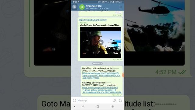 How to use GPS Map Camera របៀបប្រើ gps Map camera смотреть онлайн