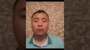 Омурбек Жалилов Бекер Медитация  0552225507 менеджер Бегимай  маалымат алуу учун.