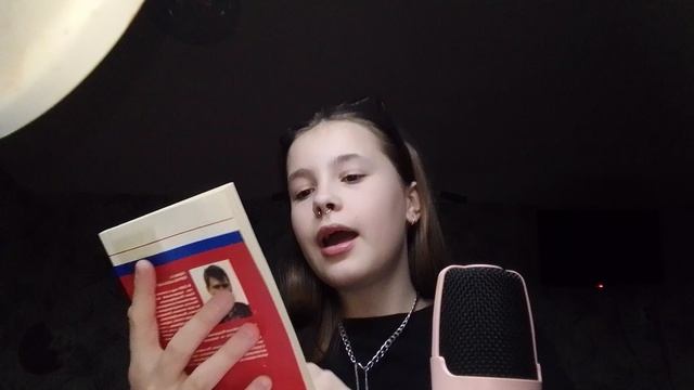 Агрессивный асмр / асмр угадай слово / асмр для сна / асмр правила дорожного движения / асир дяо вас смотреть онлайн