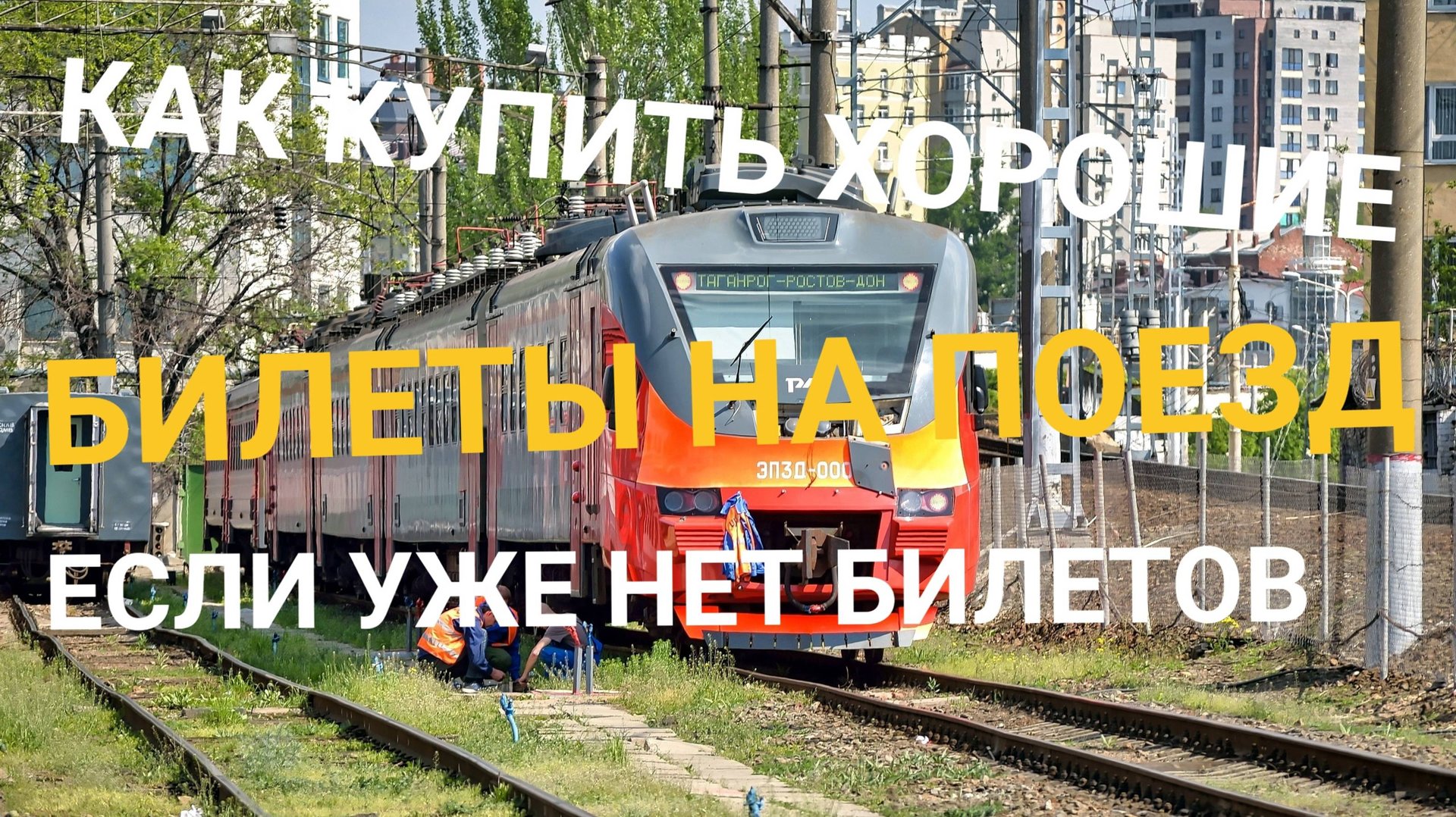 Путешествия на море и не только