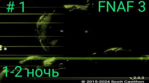 fnaf 3🐰 прохожу первые две ночи(мобильные игры)
