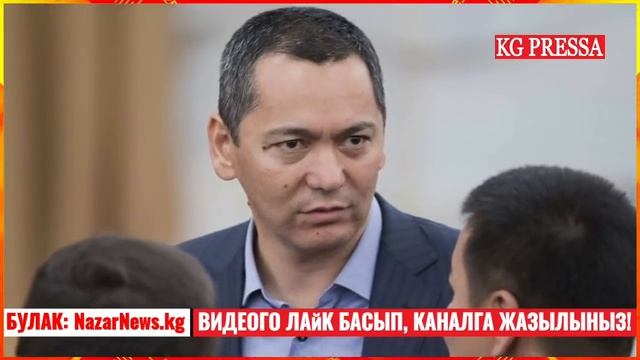 АКЫРКЫ ЖАНЫЛЫКТАР!