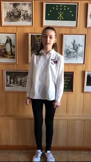 День родного языка МКОУ « Лицей 2» г.о. Нальчик. Эздекова Милана смотреть онлайн