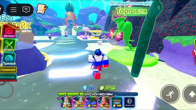 спанч боб тд