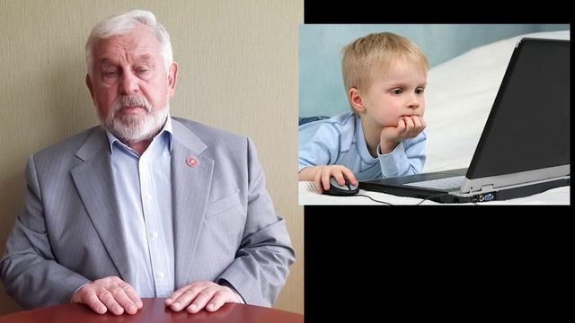 ДЕТСКОЕ ЗРЕНИЕ - Жданов В. Г. смотреть онлайн