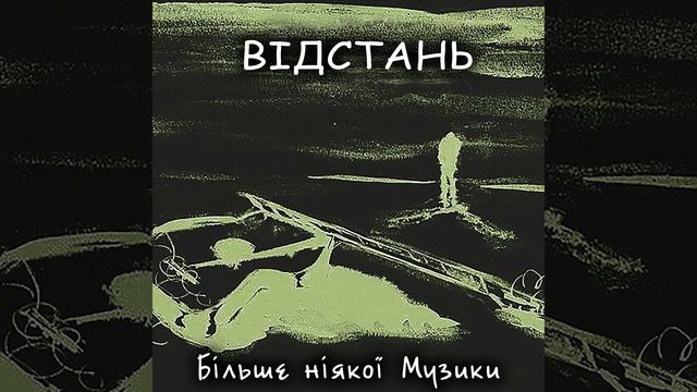 Красно-желтые дни смотреть онлайн