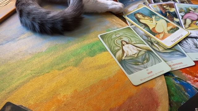 Поток «Ваш июнь: финансы, отношения, реализация» смотреть онлайн