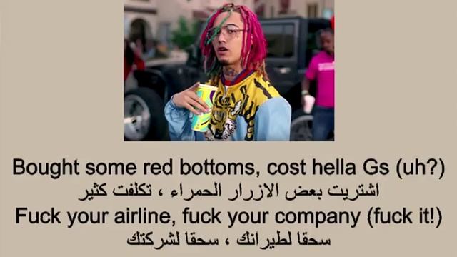 Lili Pump _ Gucci Gang مترجمة смотреть онлайн