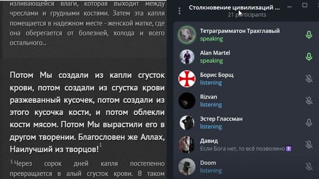 LIVE: Дебаты: Является ли Иисус Богом? смотреть онлайн