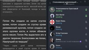 LIVE: Дебаты: Является ли Иисус Богом?