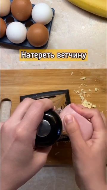 Вафли с ветчиной и сыром #рецепты #простыерецепты #вафлирецепт #вафлі #вафли #закуски #выпечка смотреть онлайн