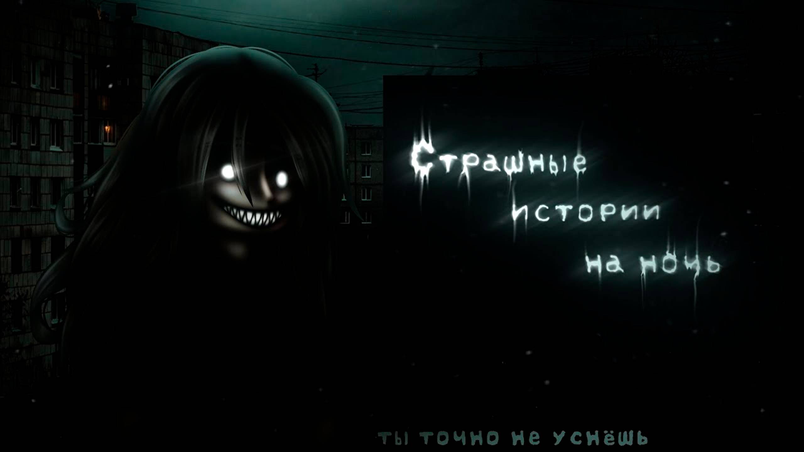 ПОДБОРКА СТРАШИЛОК #5 • ГАЧА ЛАЙФ смотреть онлайн