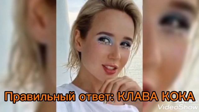 Угадай тиктокера по детской фотографии! смотреть онлайн