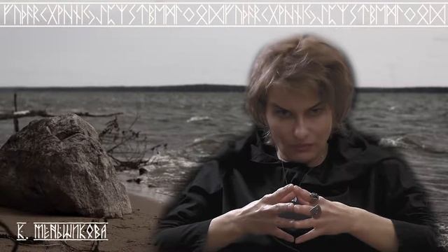 В чем смысл приношений даров духам смотреть онлайн